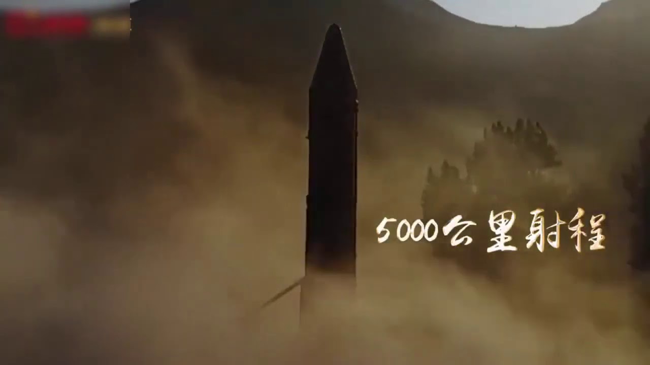 Chinese Military DF 26 Intermediate Range Ballistic Missile Launch