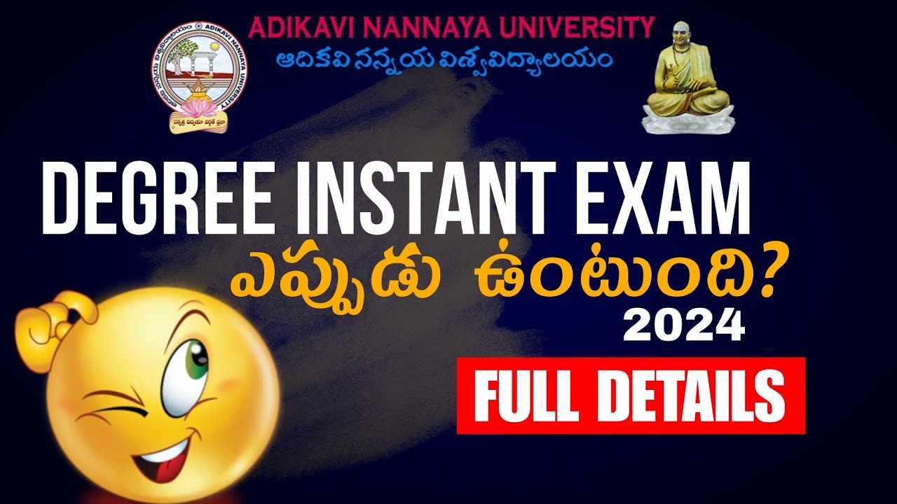 Aknu 5,6th semester instant examination 2024. full details explained. instant supplementary.