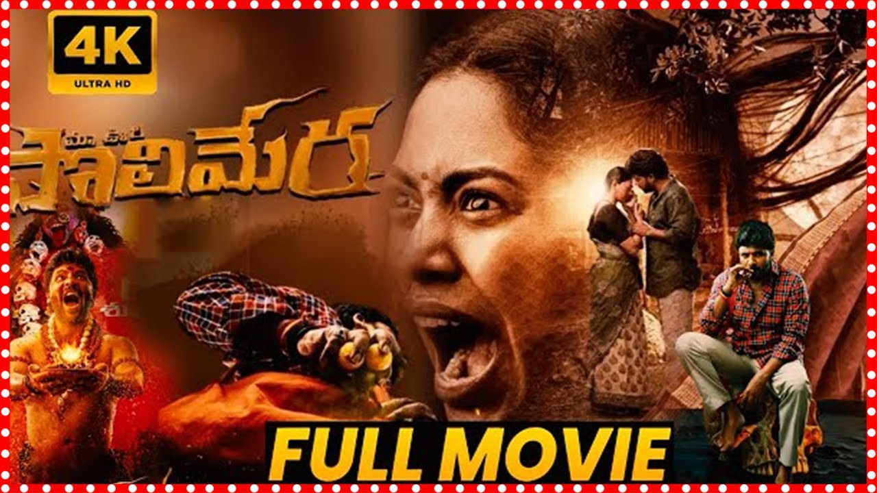 Maa Oori Polimere Thriller Full Film | Baladitya &  Satyam Rajesh Kamakshi | @tfctodaytelugumovies