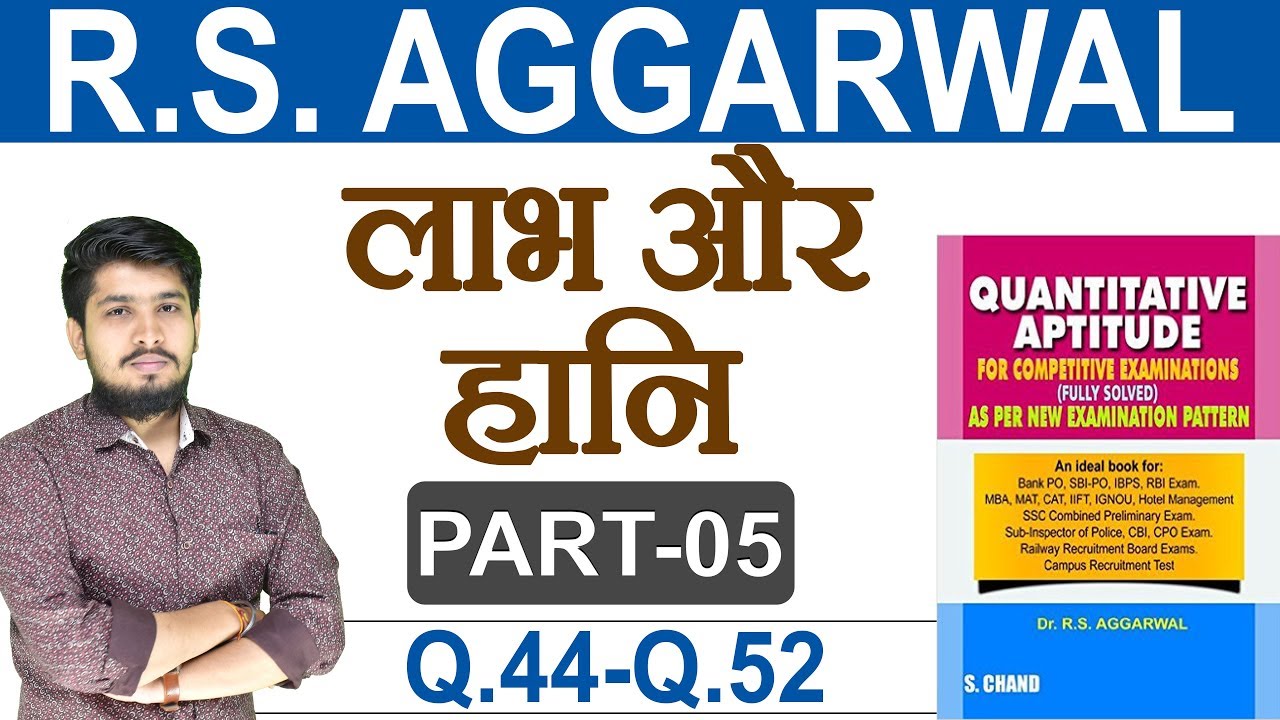 Profit and Loss RS Aggarwal in English Part-5 | RS Aggarwal Profit and Loss Questions |By Chetan Sir