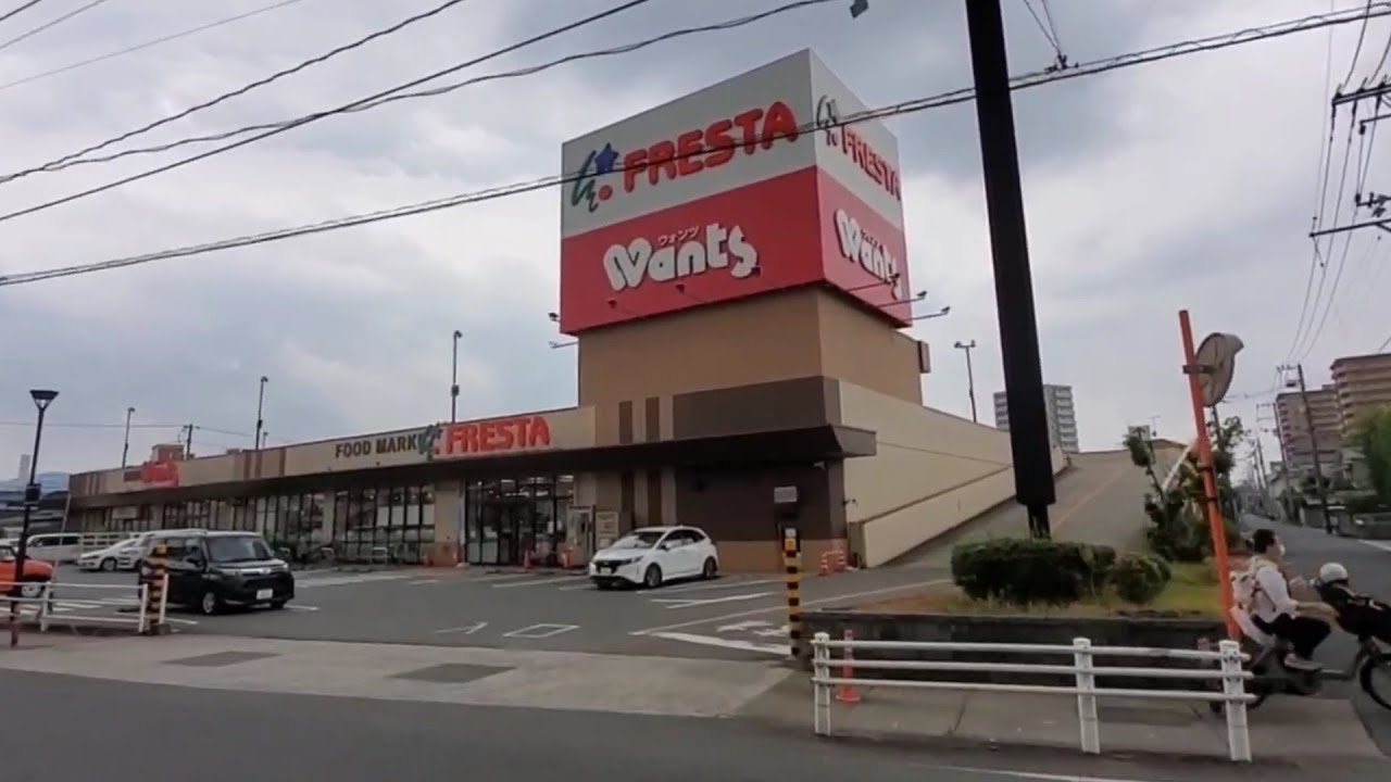 【旧マイカル店舗】広島県福山市三吉町にあるドラッグストア「ウォンツ福山三吉店、フレスタ福山三吉店」を散策しました🚶 #マイカル #MYCAL #サティ食品館