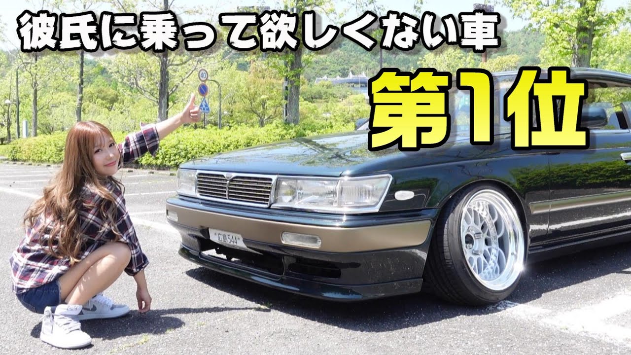 【 令和に蘇る改造車 】シャコタン・爆音  33ローレル！