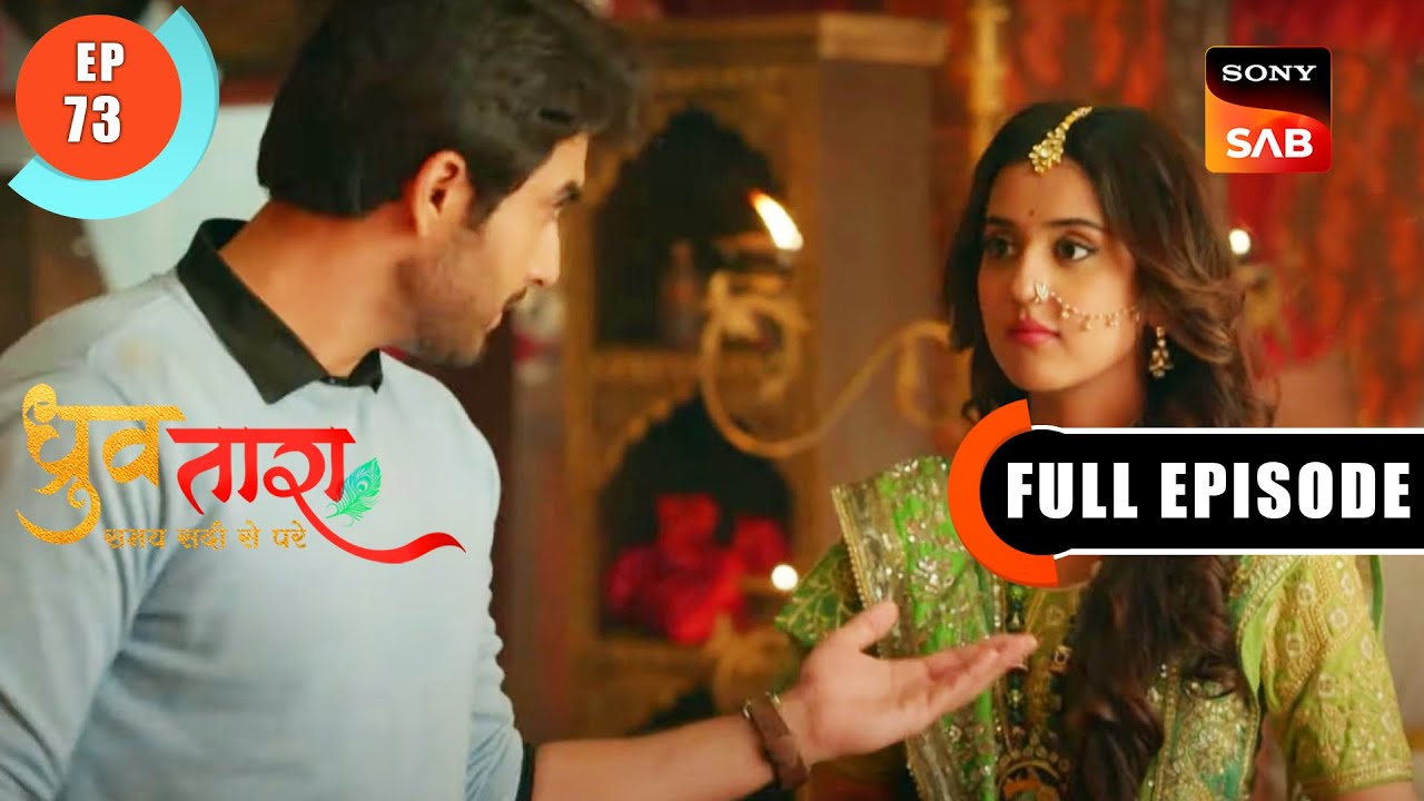 Upchar Ki Tyaari - Dhruv Tara - Samay Sadi Se Pare - Ep 73 - Full Episode - 22 May 2023