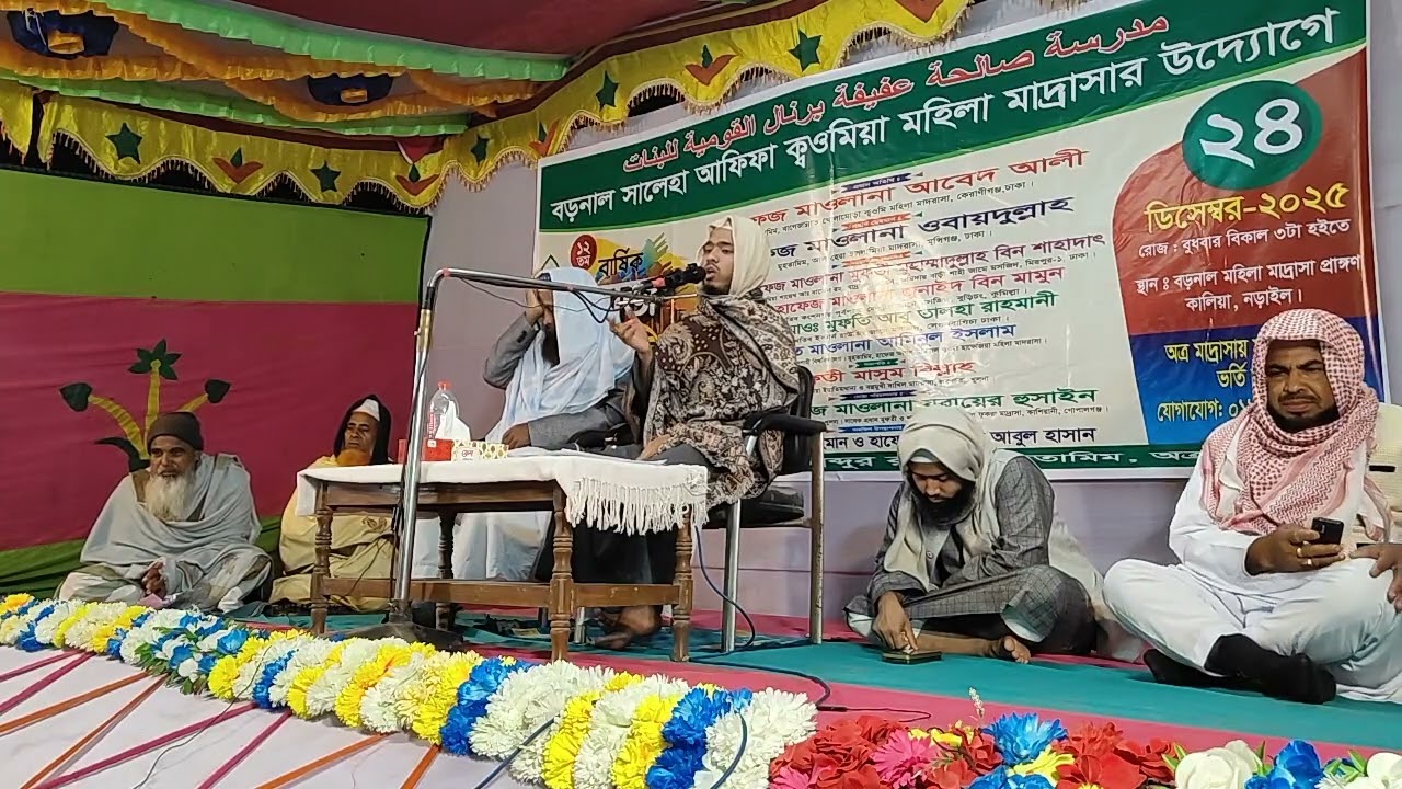 যে বয়ান মৃত্যু কে স্বরণ করায় || মাওলানা জুনাইদ বিন মামুন, কুমিল্লা। 