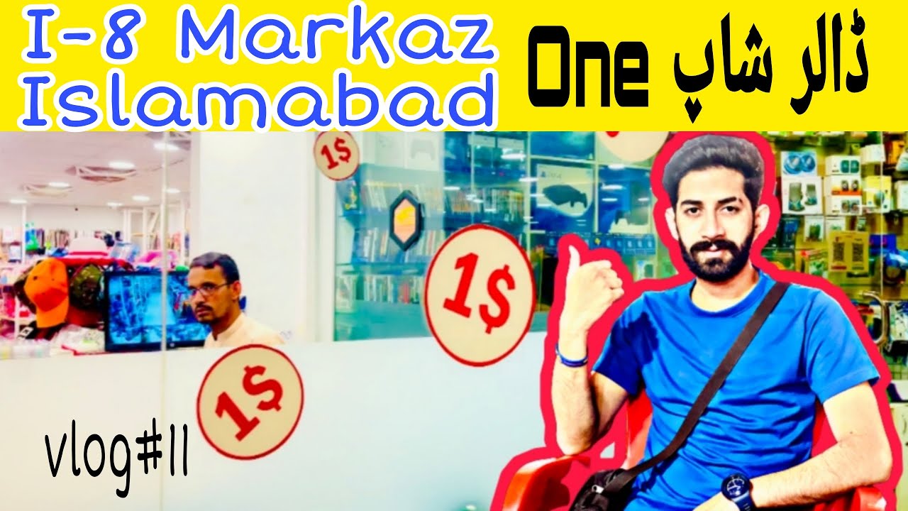 Visit to one dollar shop | I-8 Markaz Islamabad | Ali Hassan | vlog#11