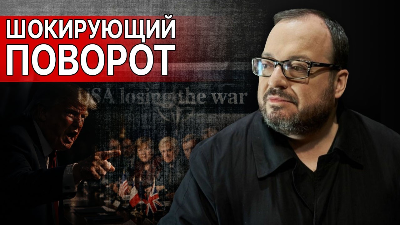 КИПИШ В КРЕМЛЕ! ПОДНЯЛИ ФСО! БЕЛКОВСКИЙ - ТРАМП СЖИГАЕТ ПОСЛЕДНИЕ МОСТЫ! КОНЕЦ АЛЬЯНСА БЛИЗОК