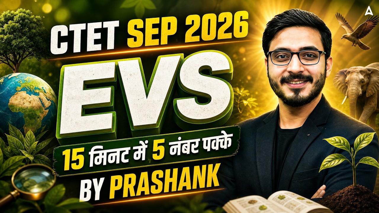 CTET EVS Paper 2 | CTET EVS Paper 1 And Paper 2 | CTET EVS Most Important Questions By Prashank Sir