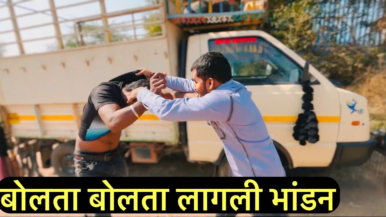 Draivar Draivar chi zali bhandan 👊 @Machukhedkar72 #viral #vlog 