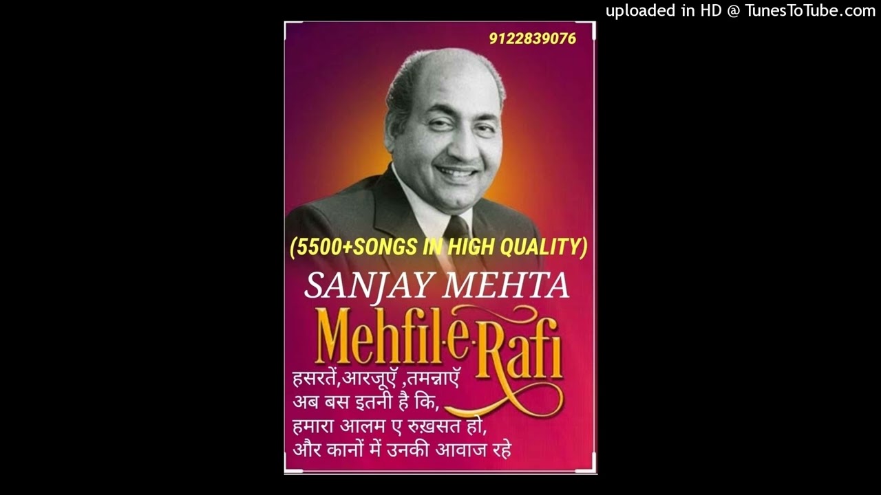 KE LO HUM AAYE DULHA..MAT POOCHHO JO KHUSHI KE MAARE..MD RAFI..1972..AAN BAAN
