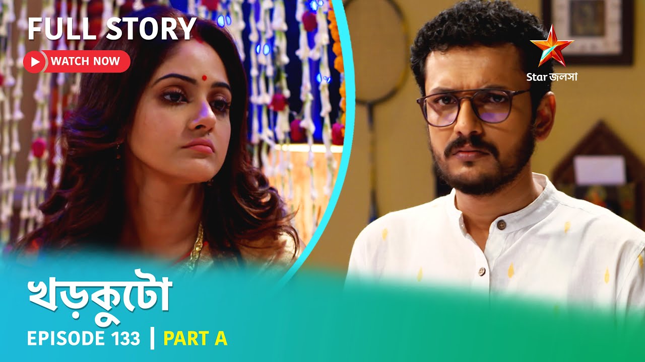 খড়কুটো | Episode 133 | Part A