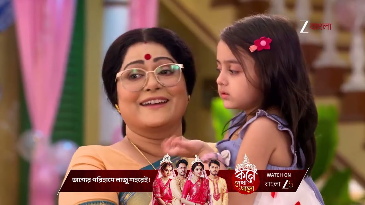 Anondi | উমার জন্মদিন উদযাপন !