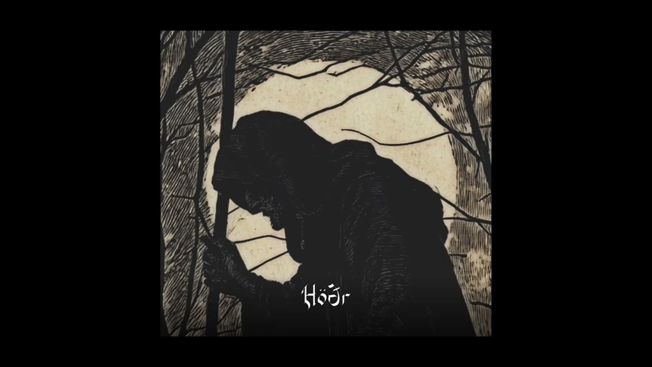 Туль - Höðr