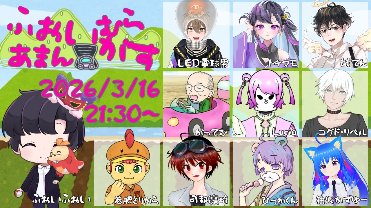 【Among Us配信】議論を楽しむ！「#ふぉいむらあまんがす 」MOD11人エアシップ