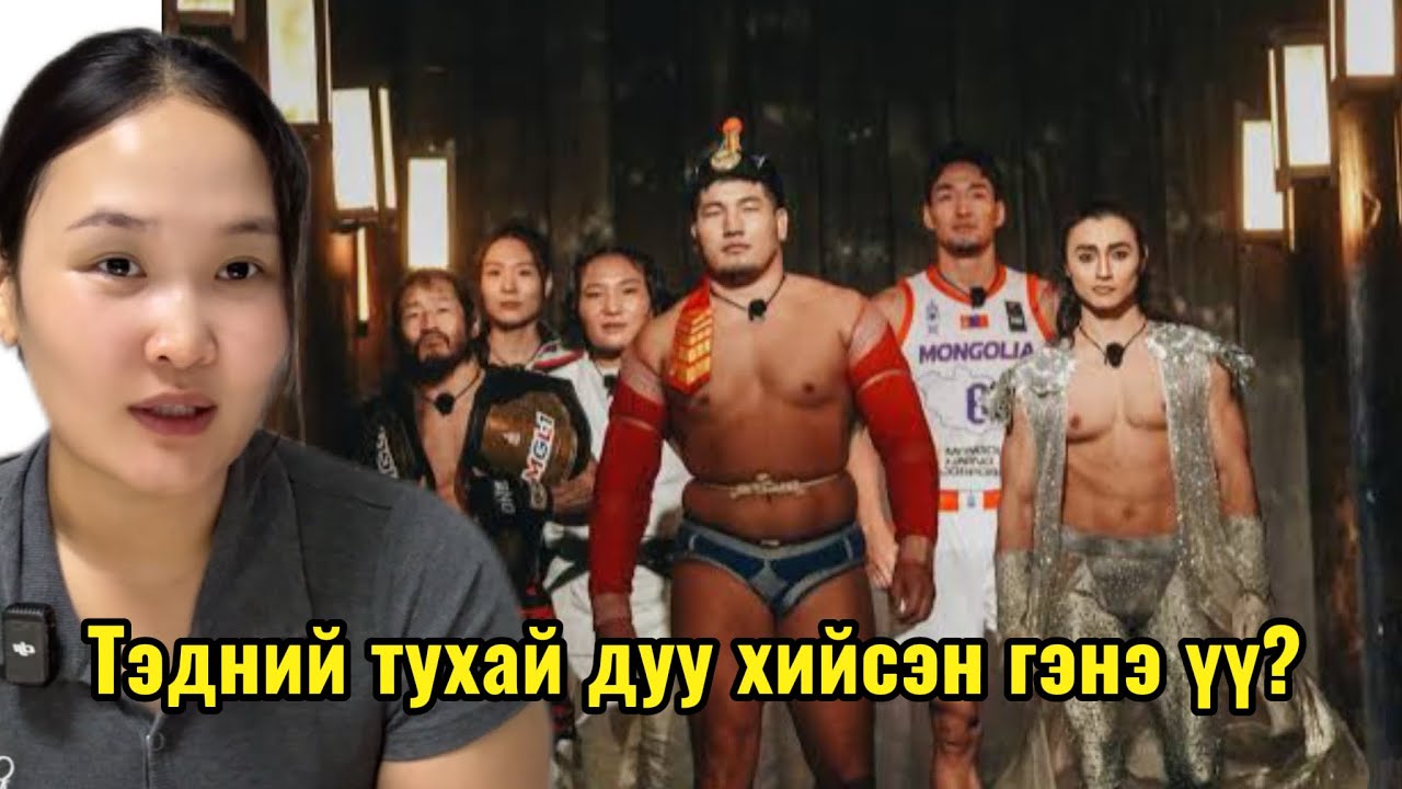 Манайханд зориулж бүр дуу хийсэн байна🗣️