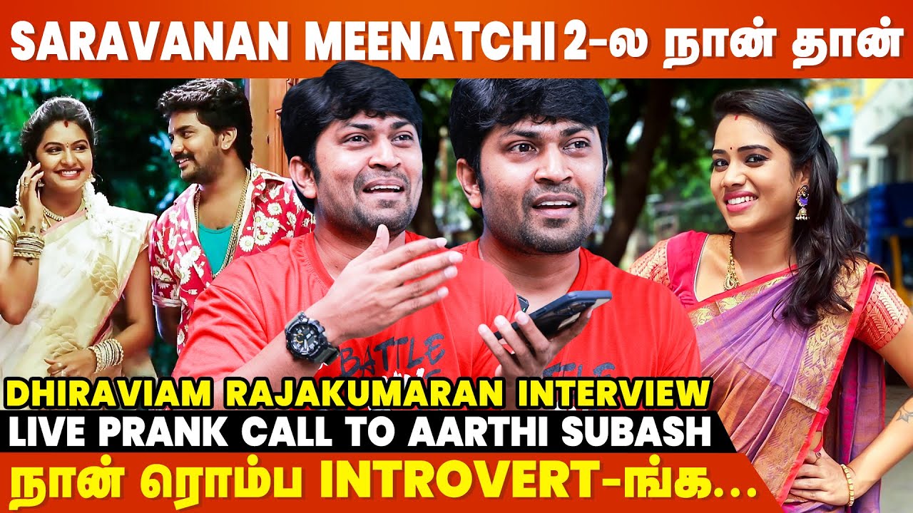 என் Name-அ Misuse பண்ணி காசு கேட்டு... - Actor Dhiraviam Interview | Veetuku Veedu Vaasapadi