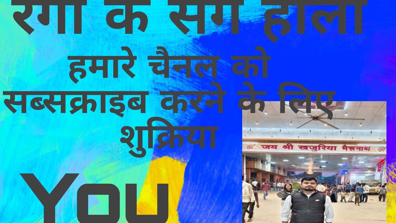 होली के संग रंगों के साथ रीजनिग पार्ट 6 #रीजनिंग #यूट्यूब I I होली की सभी साथियों को हार्दिक बधाई 