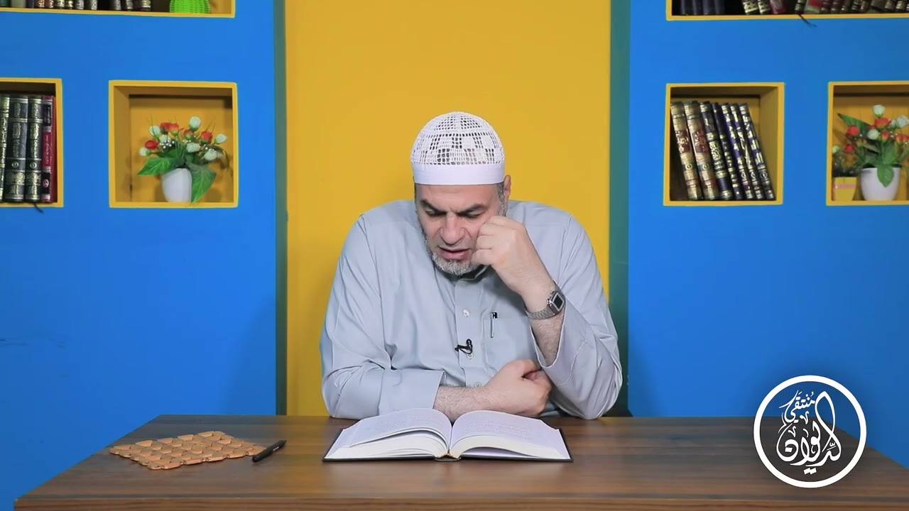 شرح ديوان المعاني ـ الحلقة 46