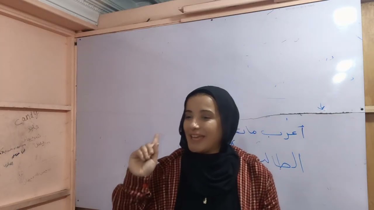 مراجعة نحو لصف الخامس الابتدائي 