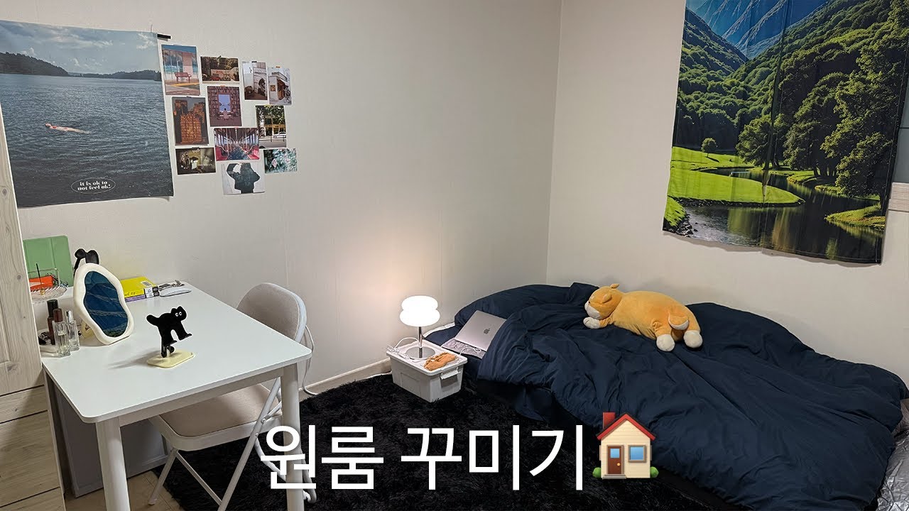 첫 자취방, 8평 원룸 꾸미기🏠 / 셀프 인테리어 / 로켓배송 테이블, 의자, 매트리스