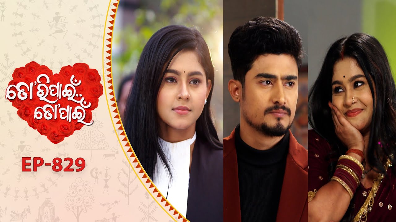 Tori Pain To Pain  | FULL EP - 829 | 26th Dec 2025 | Odia Serial |  Tarang TV | Tarang Plus