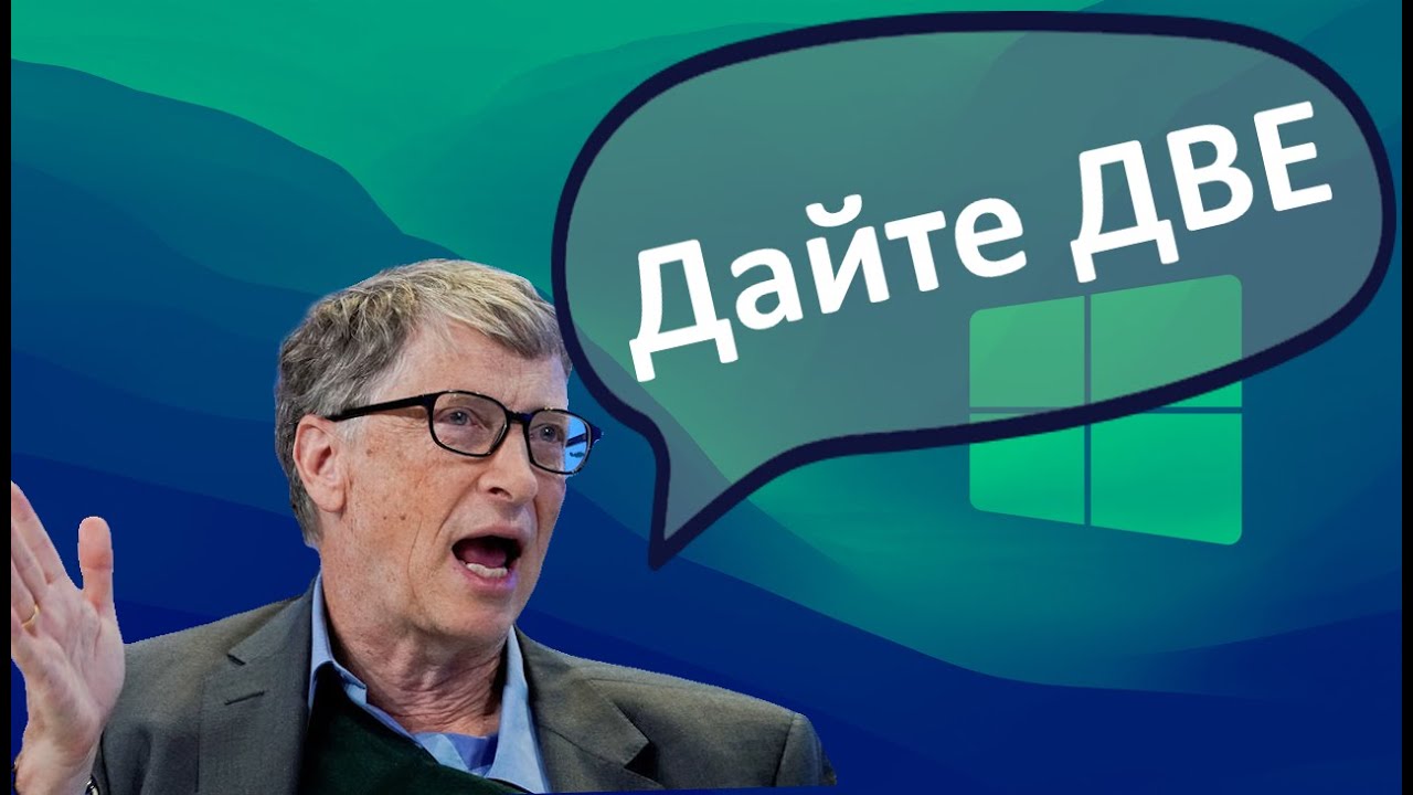 Установка Windows 11 на внешний SSD диск
