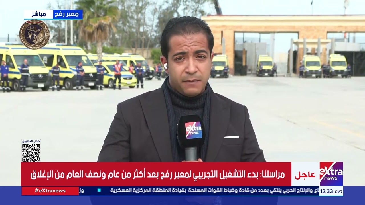 مراسلنا كريم كمال: بدء التشغيل التجريبي لمعبر رفح بعد أكثر من عام ونصف العام من الإغلاق