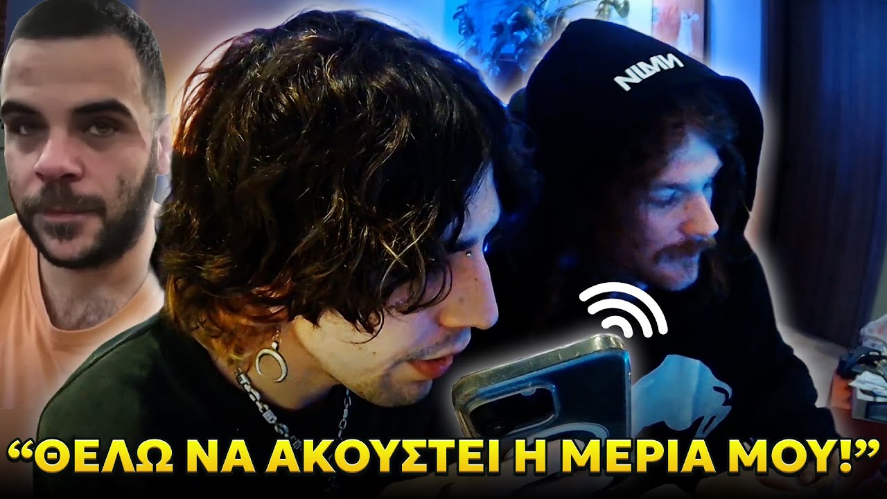 ΚΑΛΕΣΑΜΕ ΤΟ ΑΤΟΜΟ ΑΠΟ ΤΟ ΣΥΜΒΑΝ ΜΕ ΤΟΝ TEOSTY