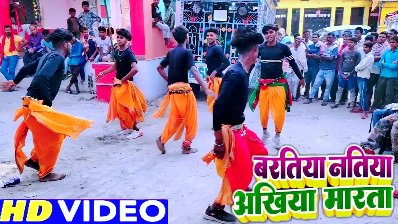 बरतिया नतिया अखिया मारता Baratiya Natiya Aakh Marata#faruwahi_dance_video_2024