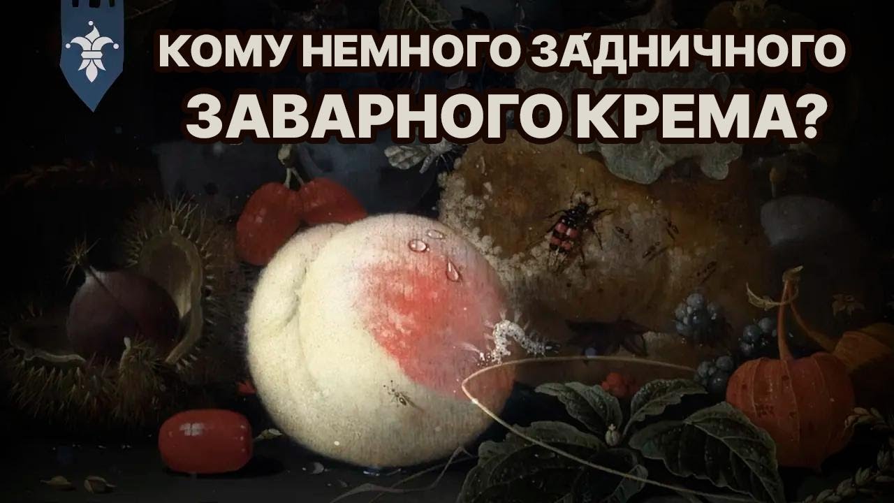 Забытые овощи Средневековья: что ели наши предки?