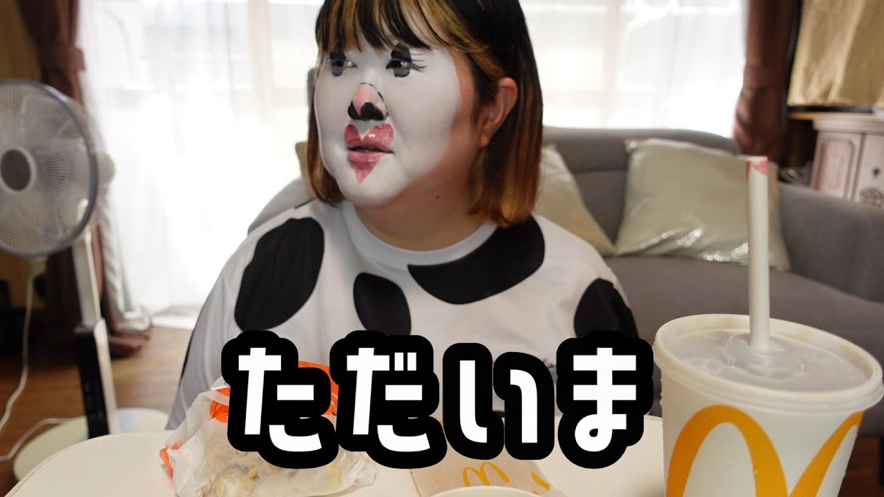 半年ぶり