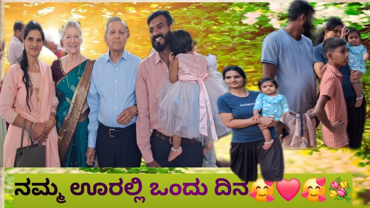Urige yak hogidvi❤️#Kannada