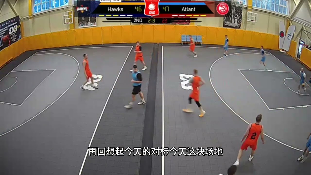 亚特兰大对老鹰？俄国有款神奇的山寨篮球！