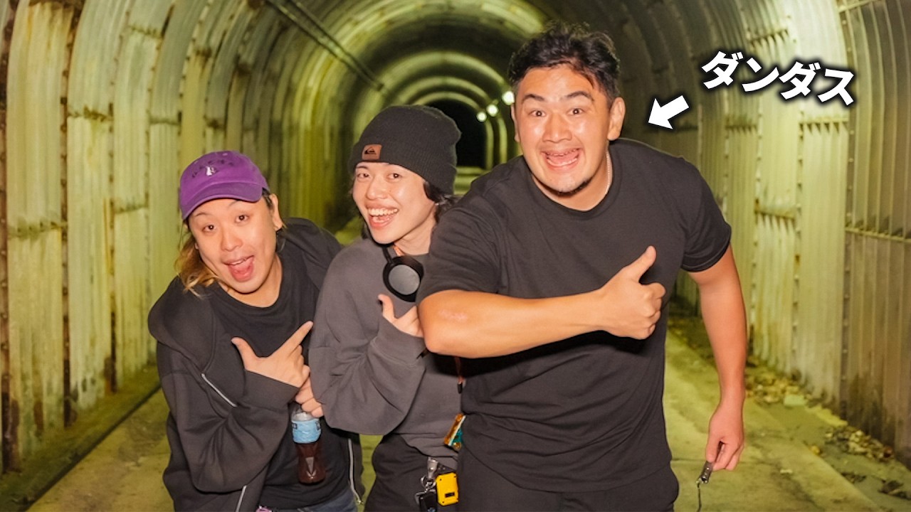 【金山ダム】ダンダスと心スポ行ったら台無し説2024