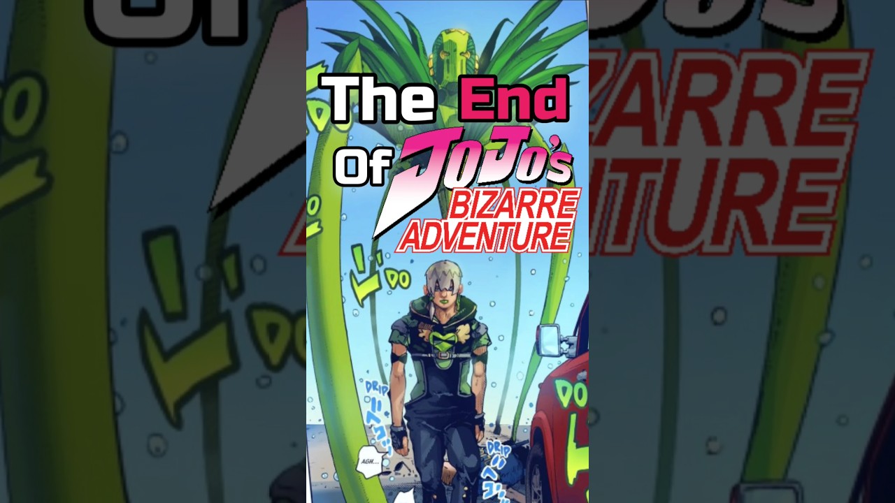 Когда закончится JOJO? #jojo #jojosbizzareadventure #тренд