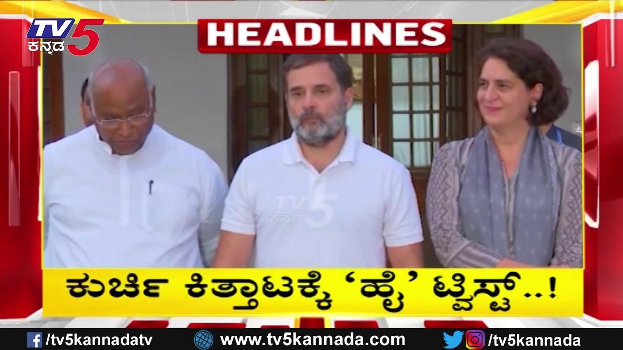 TV5 Kannada Headlines 10PM | 26-02-2026 |Karnataka Breaking News| Political Updates | Trending News