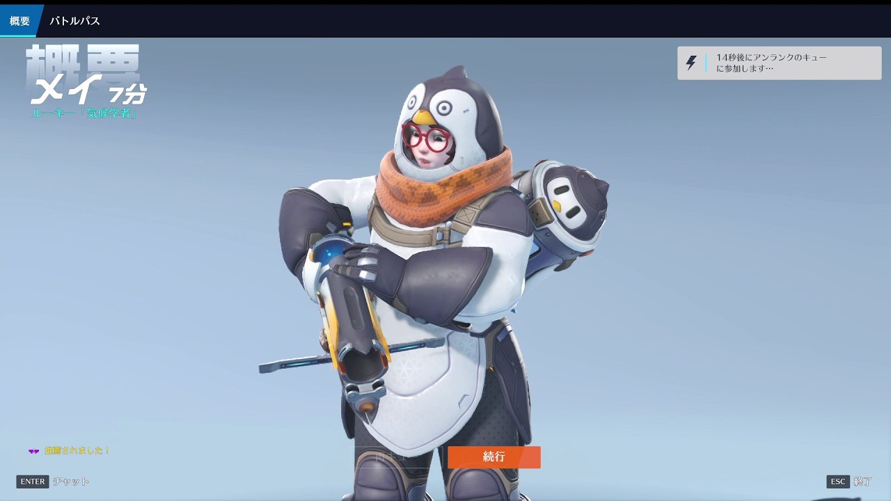 【メイ】マーシー専門家の看護が的確な超激アツの1戦【Overwatch】
