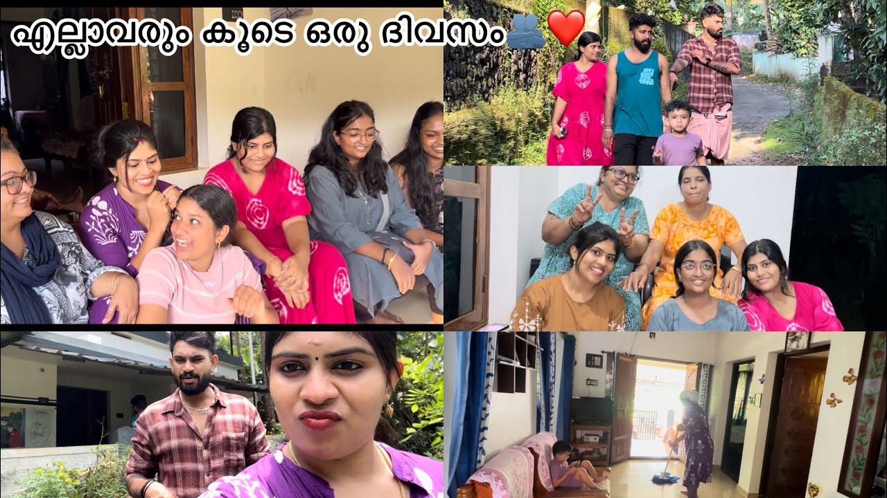 എല്ലാവരും കൂടി ഒരു DAY IN MY LIFE🫂❤️@Soorya_vineesh #explorepage #trendingvideo #youtubevideo 