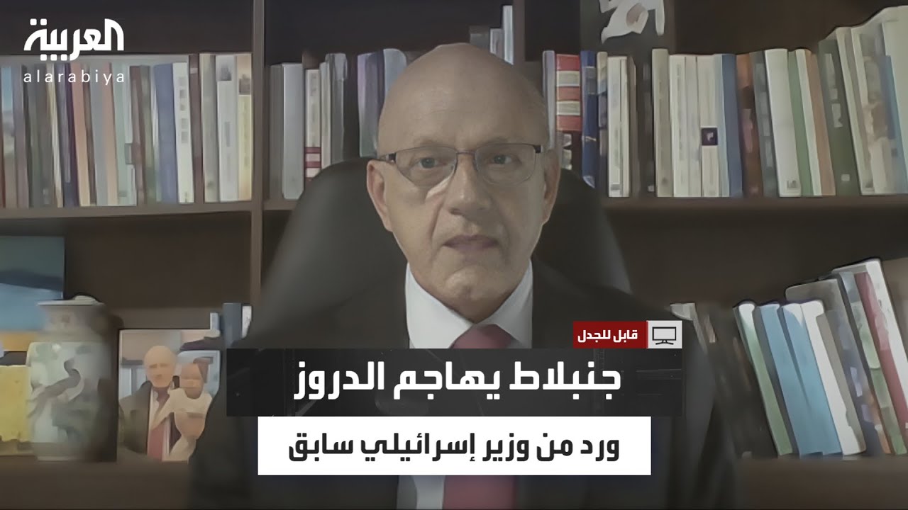 قابل للجدل | صالح طريف يكشف حقيقة وجود دور لإسرائيل في ملف دروز سوريا