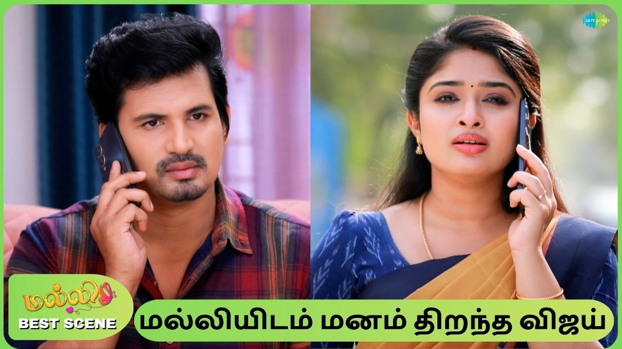 Malli Serial | Best Scenes | 12th Feb 26 | Nikitha Rajesh | Vijay | Saregama Dice TV Shows Tamil