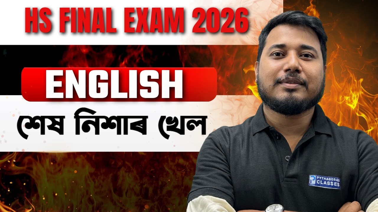 Class 12 English Live Class for HS Final Exam 2026 #pythagorasclasses #hs2026