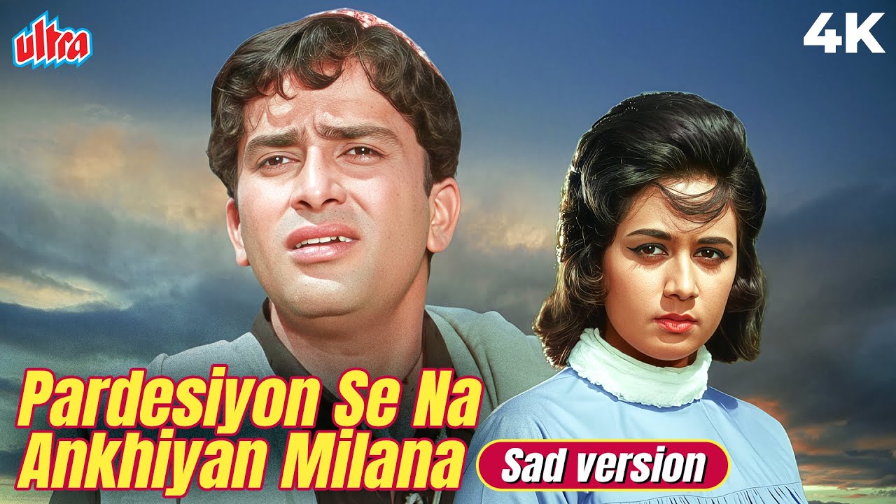 Pardesiyon Se Na Ankhiyan Milana 4K Sad Old Hindi Song | Jab Jab Phool Khile | Shashi Kapoor, Nanda