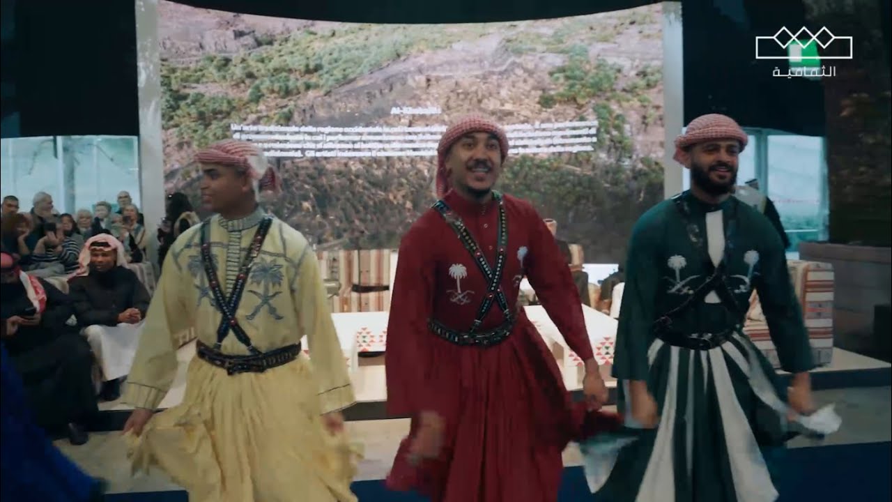 الفنون الأدائية السعودية تروي قصة التنوع الثقافي للمملكة