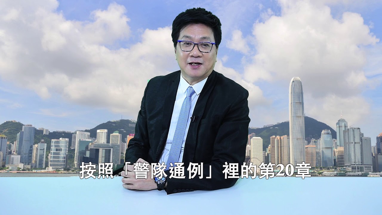 市民有權查核警員委任証嗎？