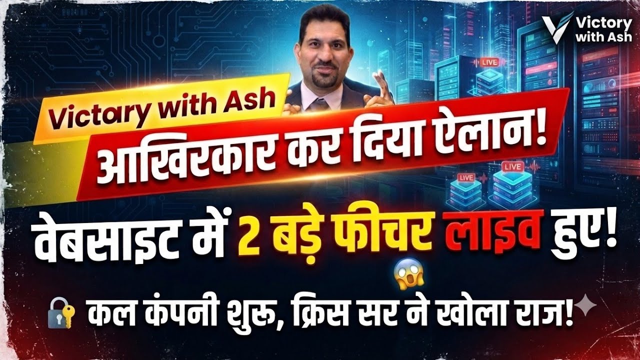 ONPASSIVE Victory with Ash | New Update Today | Website 2 New Features Live | #victorywithash