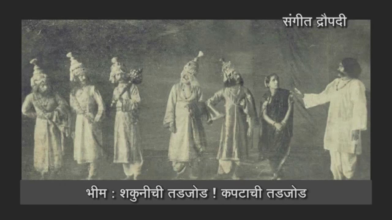 Ladhavu Gurula|Natyasangeet Marathi |Semiclassical Music|natyageet |Balgandharv|Instrumental Organ|