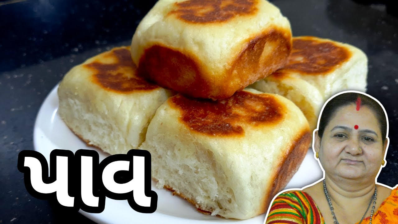 પાવ કેવી રીતે બનાવવા - Ghare Pav Banavani Rit - Aru'z Kitchen - Gujarati Recipe - Ladi Pav લાદી પાવ