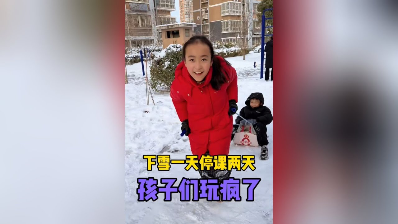 大雪来的太猛烈，江苏学生停课两天，孩子们自创滑雪，一群人玩疯了