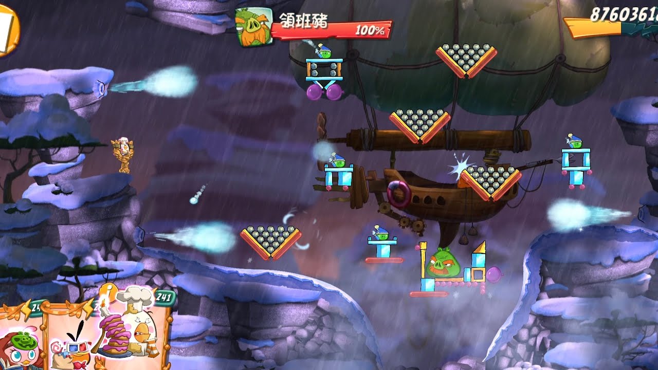 AngryBirds2DailyChallenge(2720)2026/3/6憤怒鳥2每日挑戰(2720)2026年3月6號