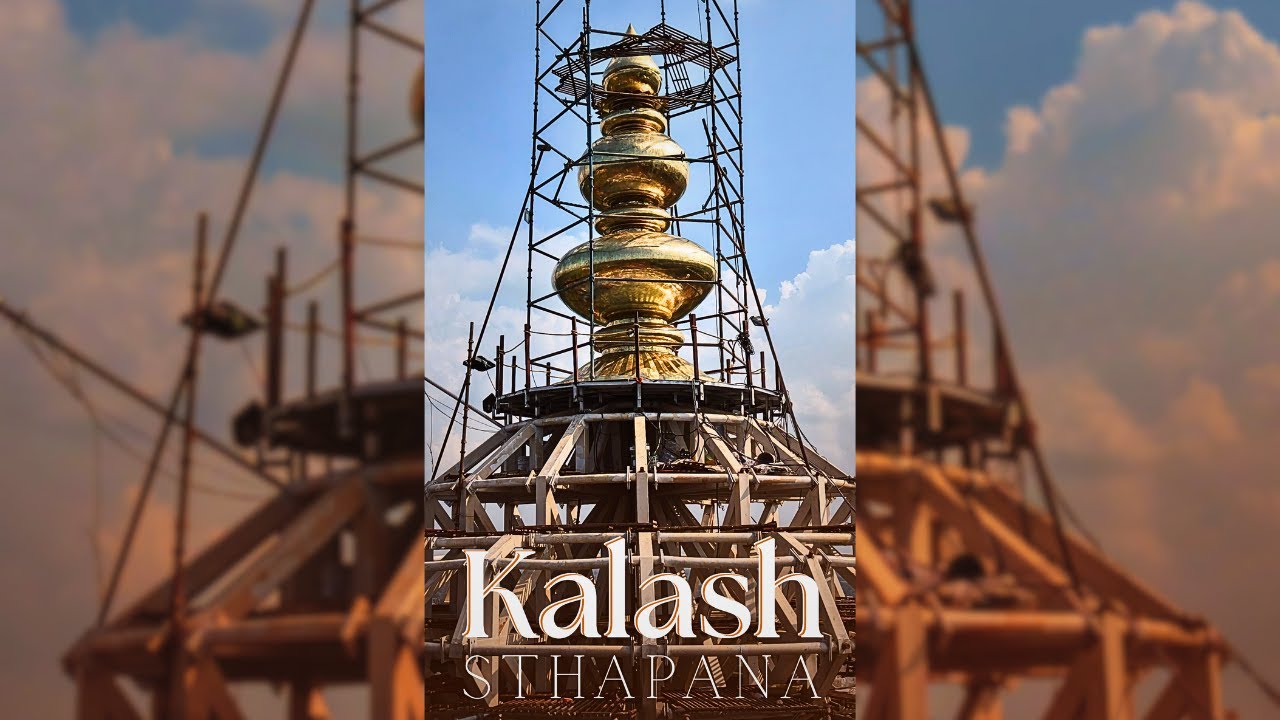 Iconic Tower Kalash Sthapana - Sri Sri University