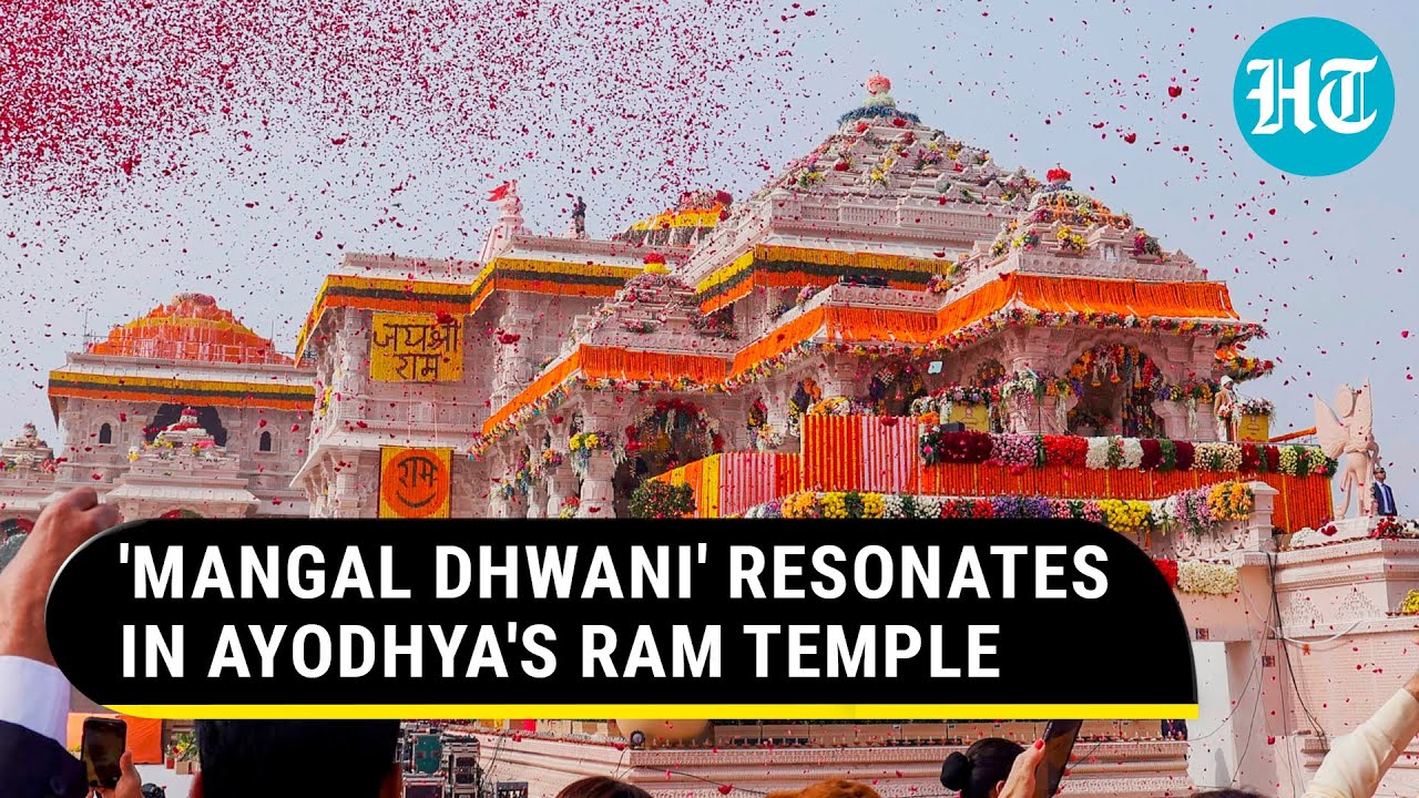 Ayodhya's Ram Mandir Graced With 'Mangal Dhwani' | 50+ Instruments From 18 States Create Magic